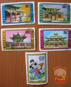 Почтовые марки СССР Монгол Шуудан