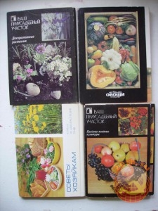 Наборы советских открыток