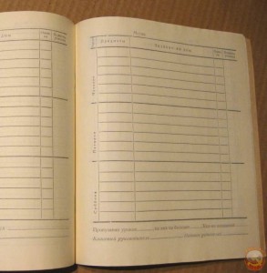 Страницы школьного дневника советского школьника