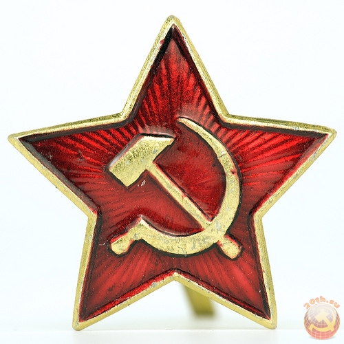 Символы СССР - Звезда